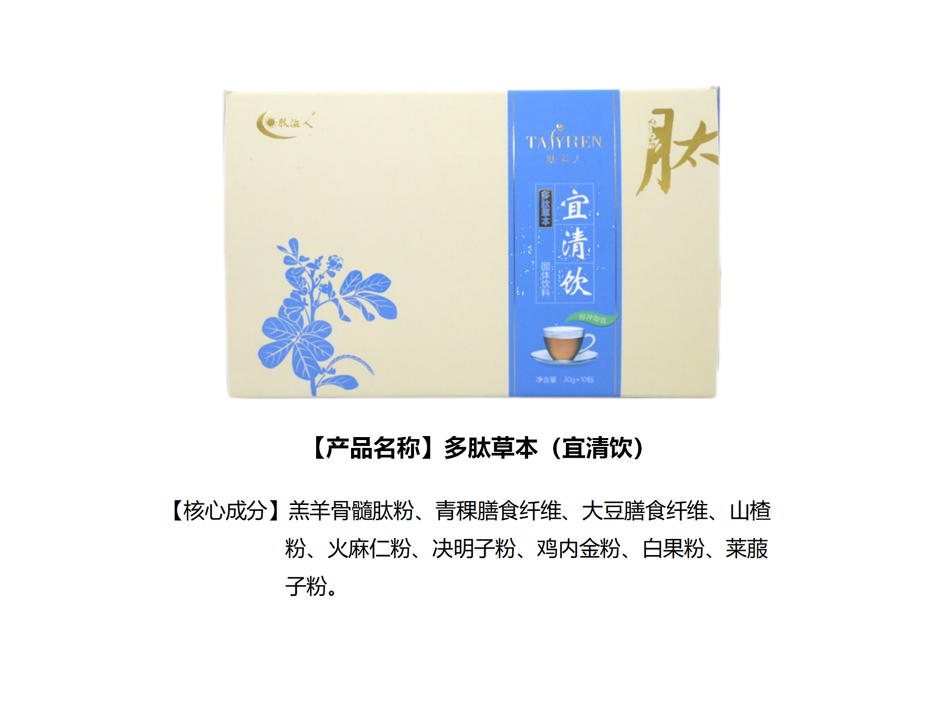 新建 PPTX 演示文稿_01.png